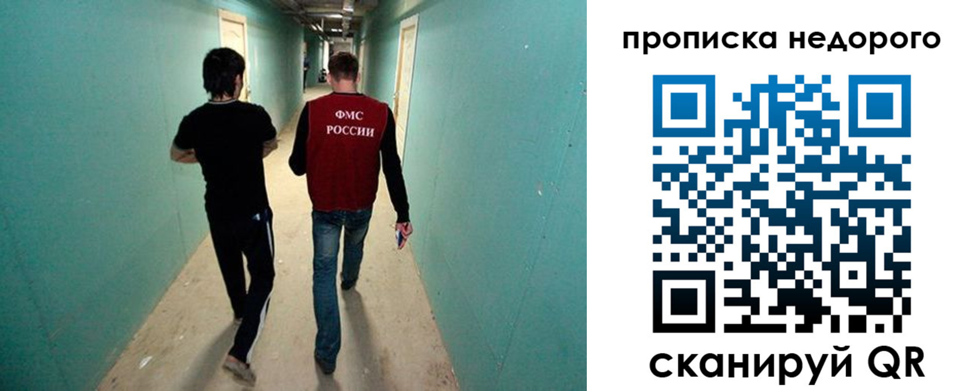 прописка поиск в Ужуре